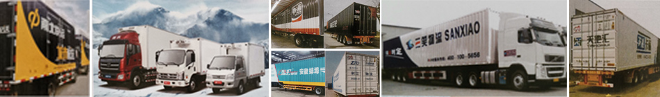 蚌埠金通實(shí)業(yè)、蚌埠冷藏車(chē)
